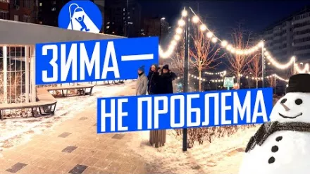 Казань: бульвар вместо парковки. Изучаем «Белые цветы»