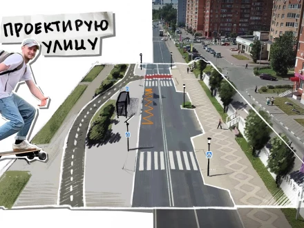 Проектирую улицу, на которой прожил 20 лет