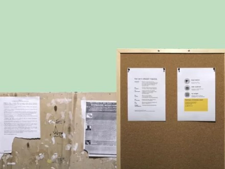 Измените подъезд до неузнаваемости