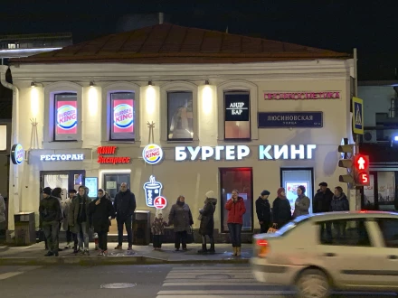 Как сделать рабочую вывеску