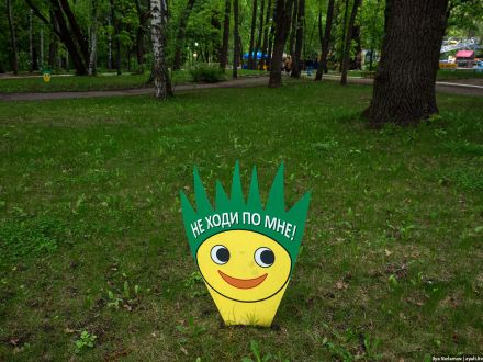 Неофициальный символ Пензы