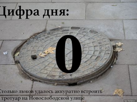 Найти и уничтожить гадину!