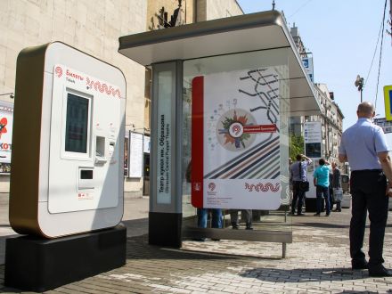Новые остановки Москвы