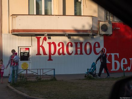 Откуда в наших городах появляются уродливые вывески