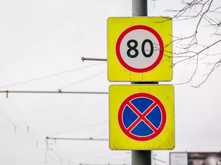 Желтых знаков в Москве станет меньше